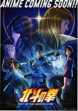 雨夜拳台动画主视觉